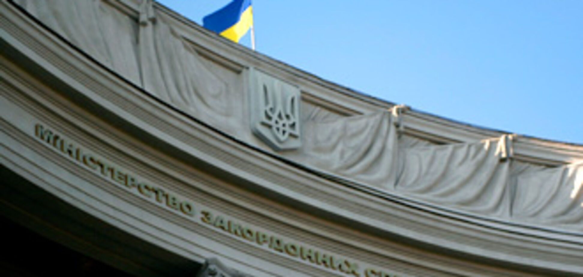 МИД Украины 'ткнул' РФ носом в резолюцию ООН