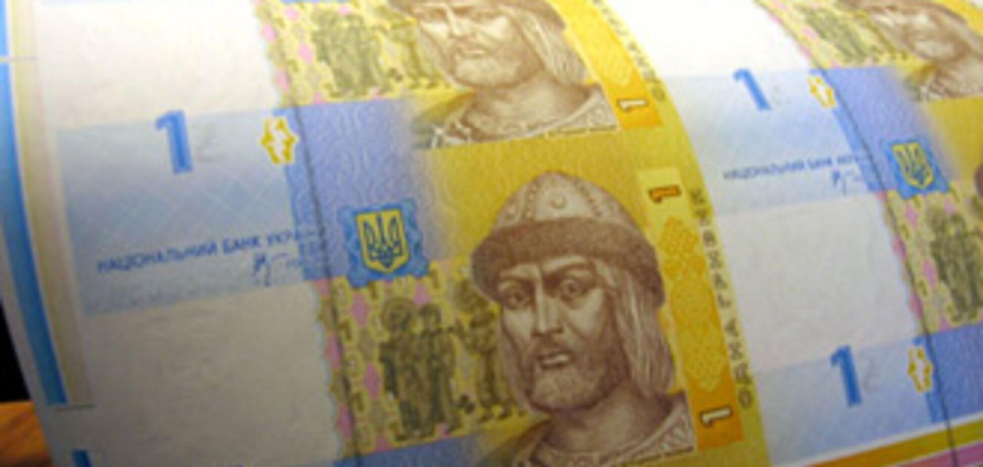 Украина рассчиталась с полумиллиардным долгом