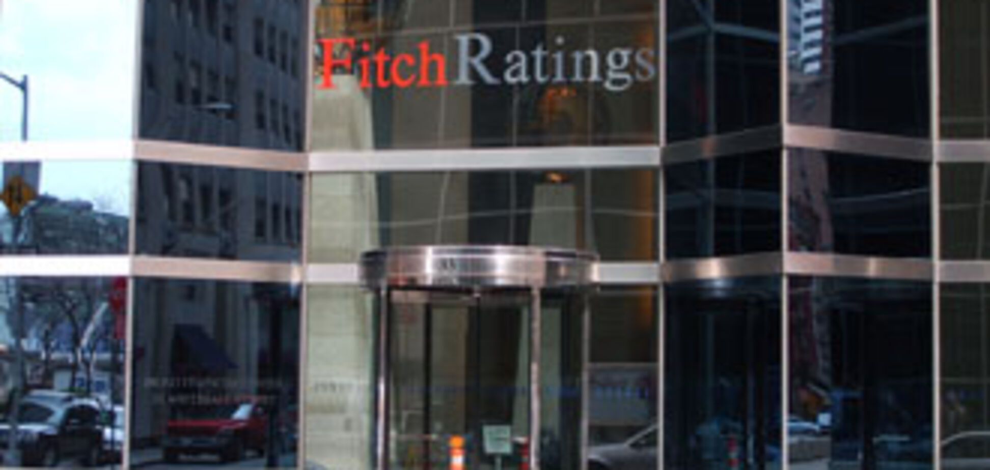 Fitch' загрожує' негативом: Приватбанку,' Хрещатику' ...