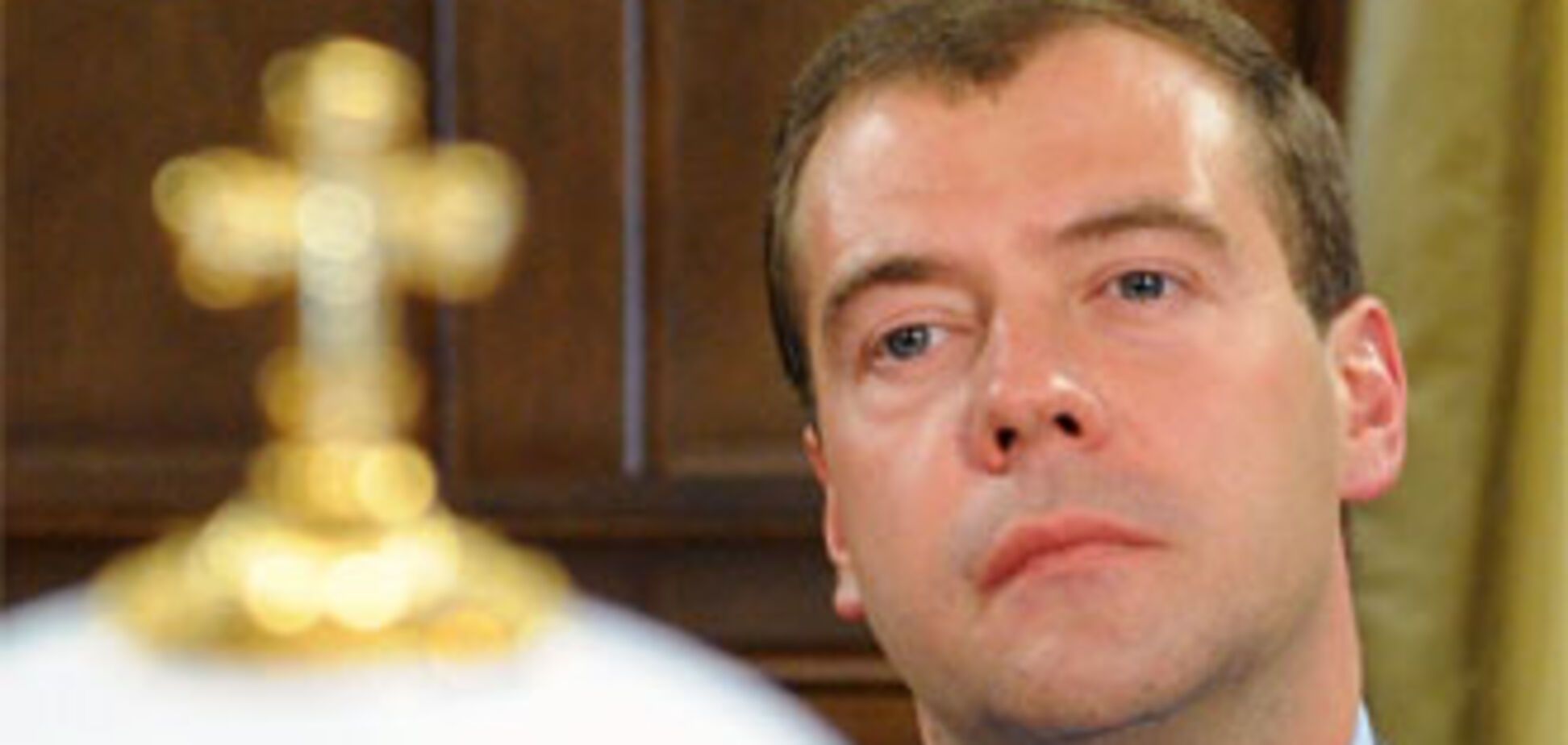 Кирилл отчитался перед Медведевым о поездке в Украину