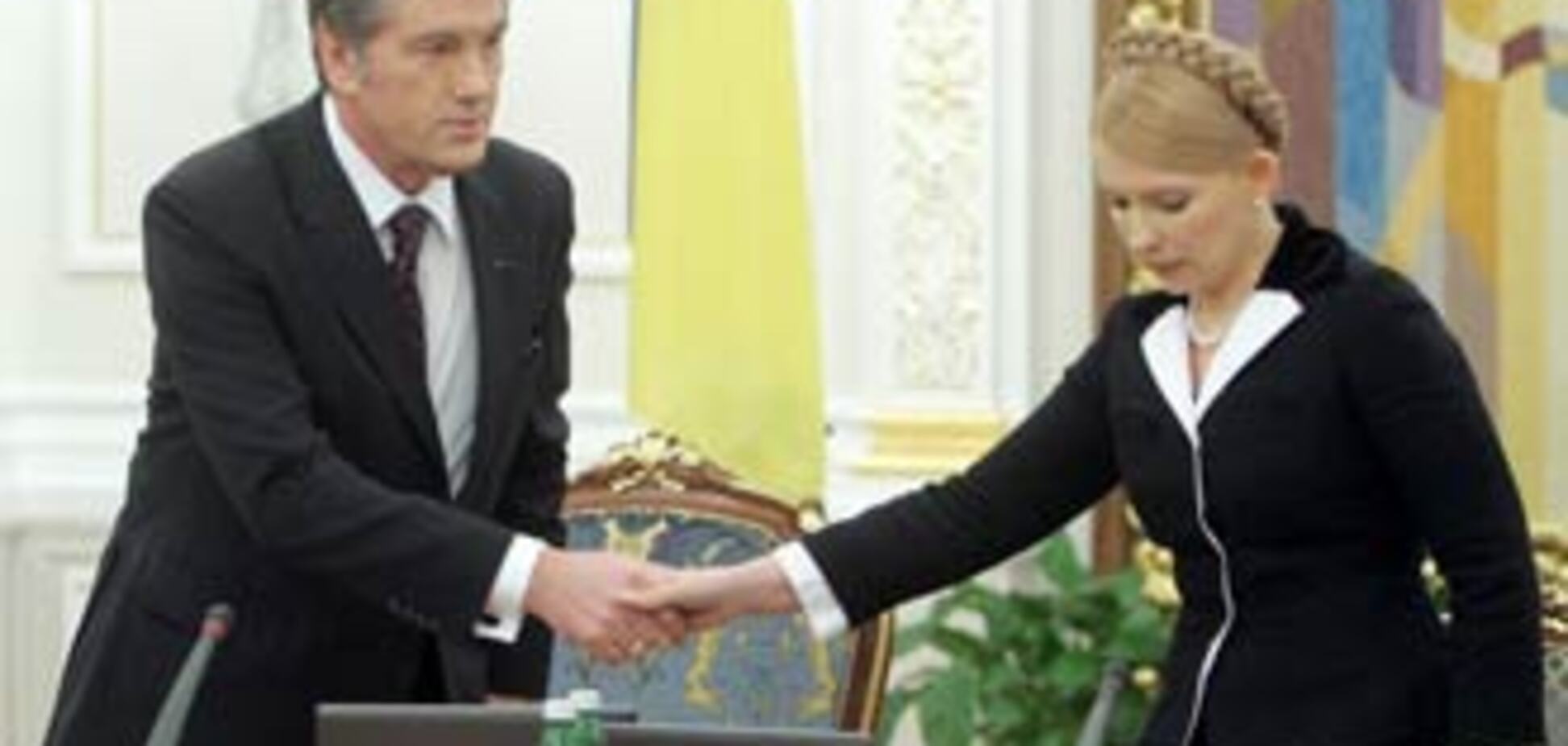 Ющенко призначить наглядача за Тимошенко