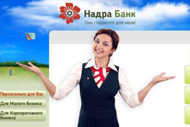 НБУ продовжив мораторій в 3-х банках