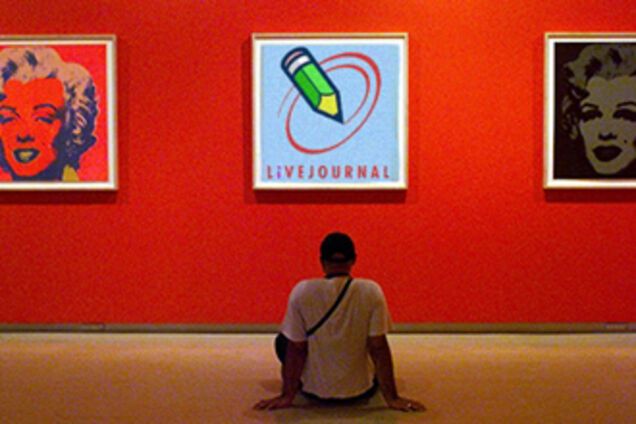 Путин отключил ЖЖ?