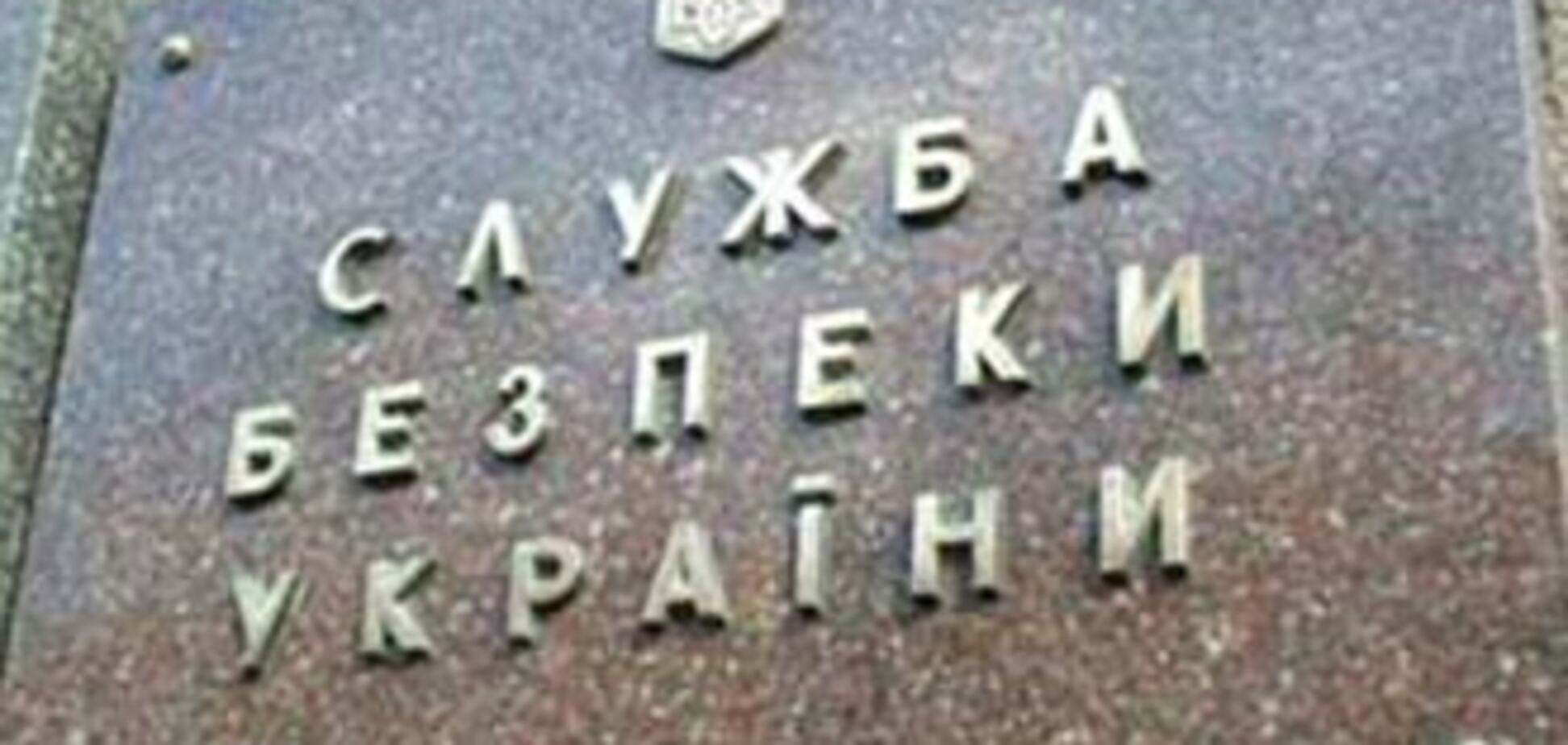 СБУ двічі вибачилася перед Медведчуком