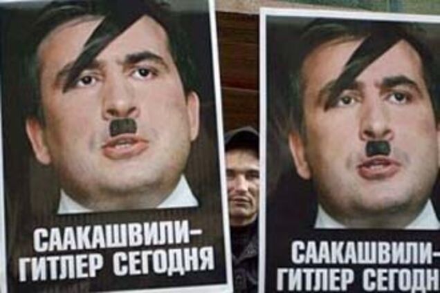 Америка провоцирует новую войну?