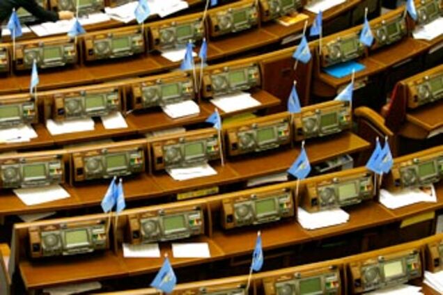 Рада начала работу, 1 сентября 2009