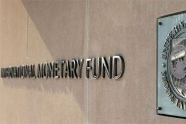 МВФ приехал писать бюджет Украины