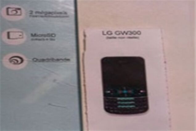 В европейских магазинах появился загадочный LG Viewty GW300 