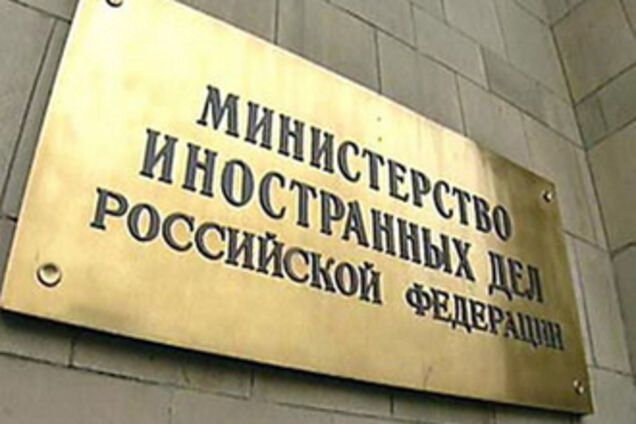 МИД РФ молчит о войне с Украиной