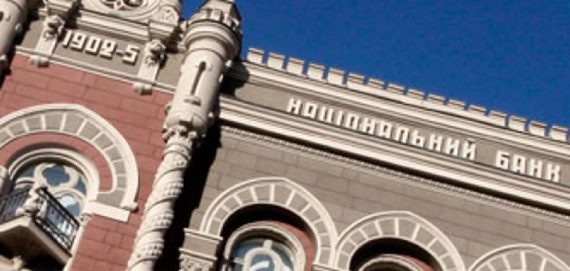 Зам Стельмаха подал в отставку (ДОПОЛНЕНО)