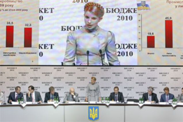 Тимошенко и Янукович – у кого минималка максимальней?