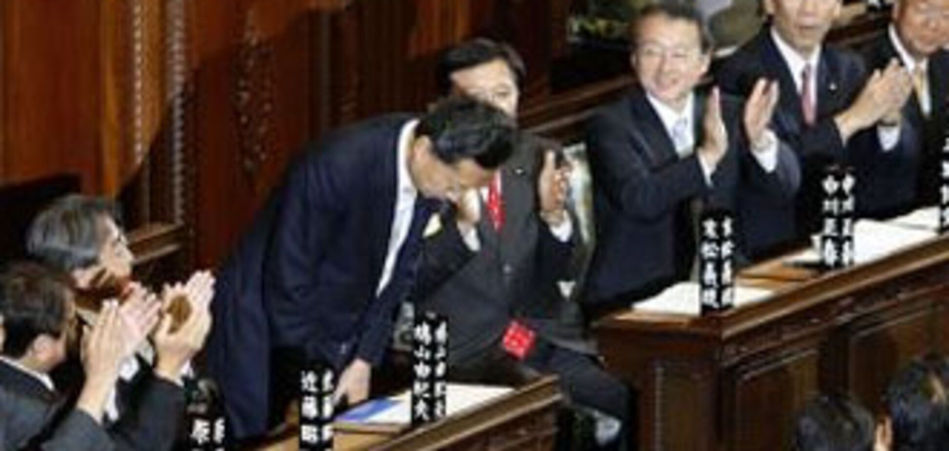 Новым премьером Японии избран Юкио Хатояма