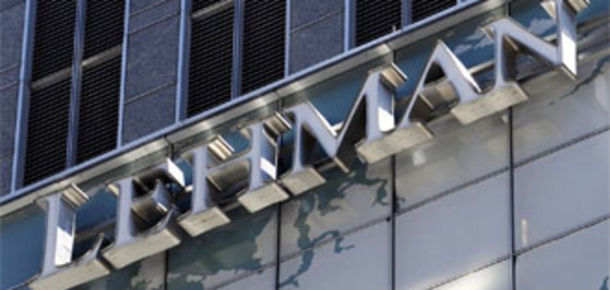 Нынешний кризис начался с неполученного сообщения