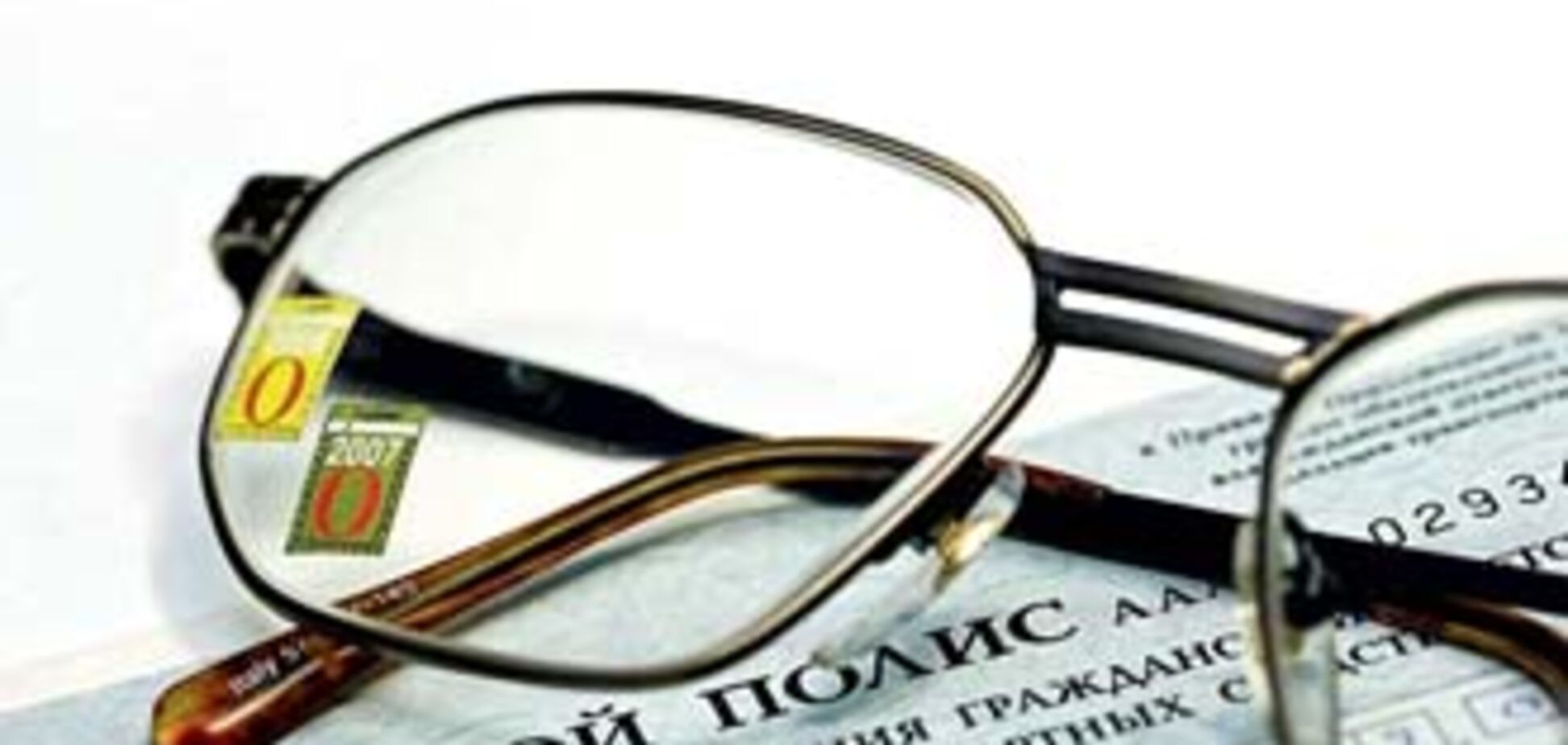 Страховые компании задолжали украинцам уже 200 млн гривен