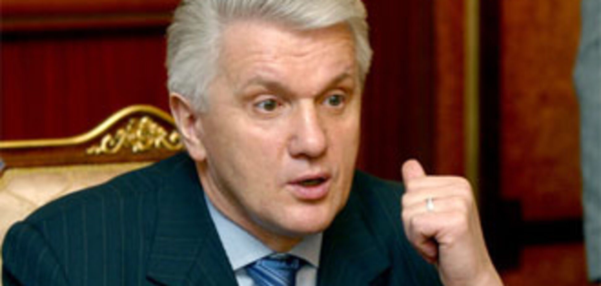 Литвин испугался однополого брака