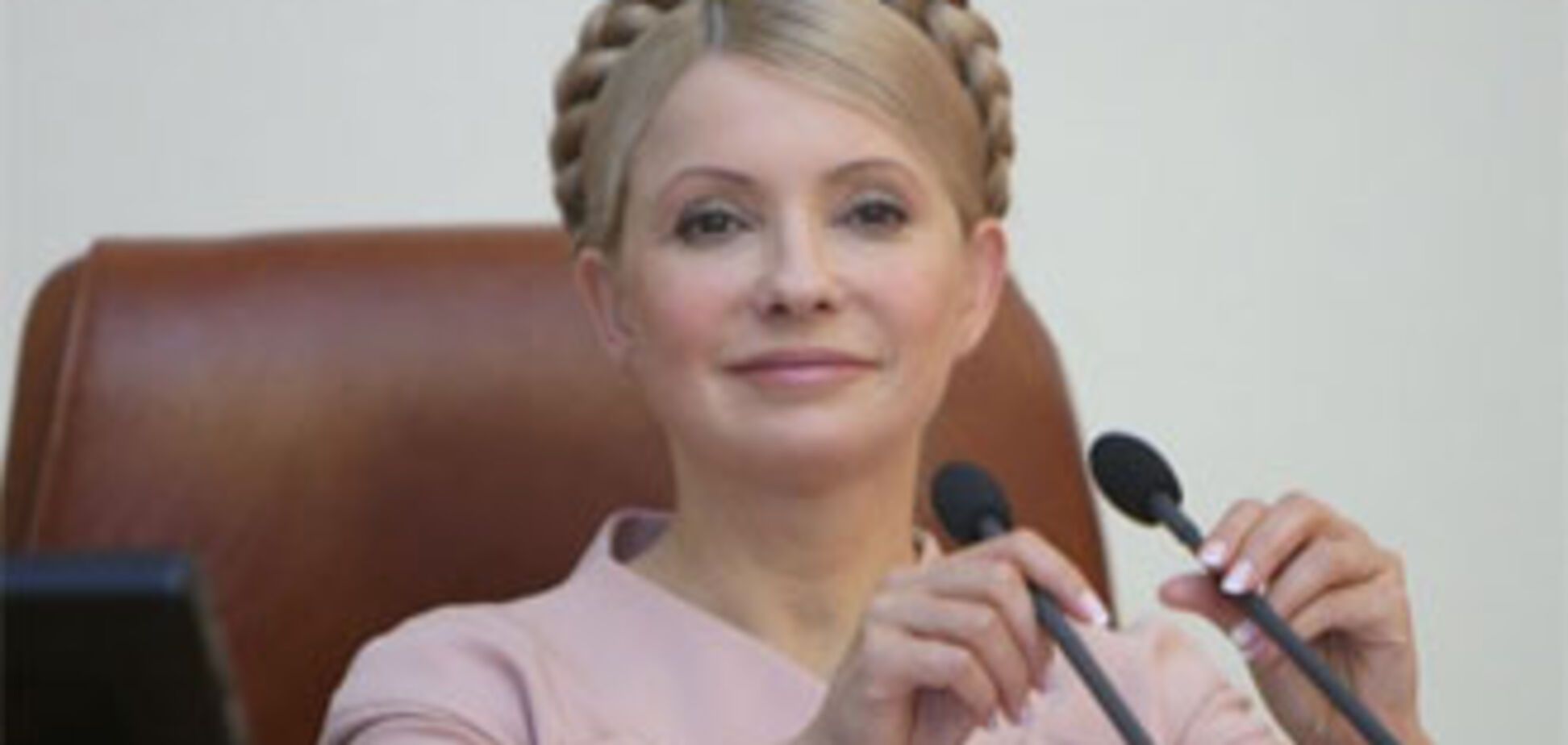 Тимошенко приватизирует ОПЗ, наплевав на указ Ющенко