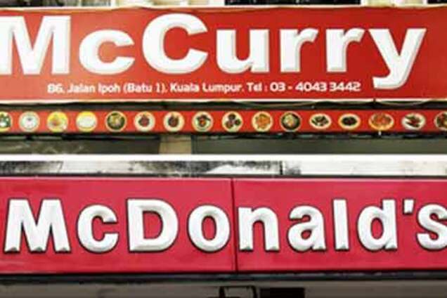 McDonald's оставили без приставки 'Mc'