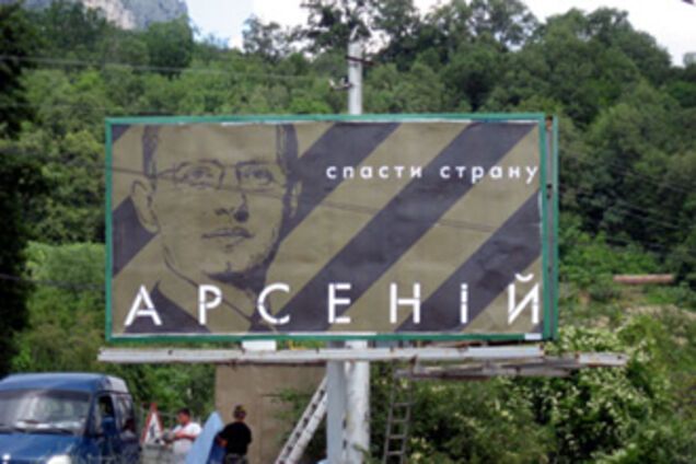 Президентская кампания будет самой дорогой в истории Украины