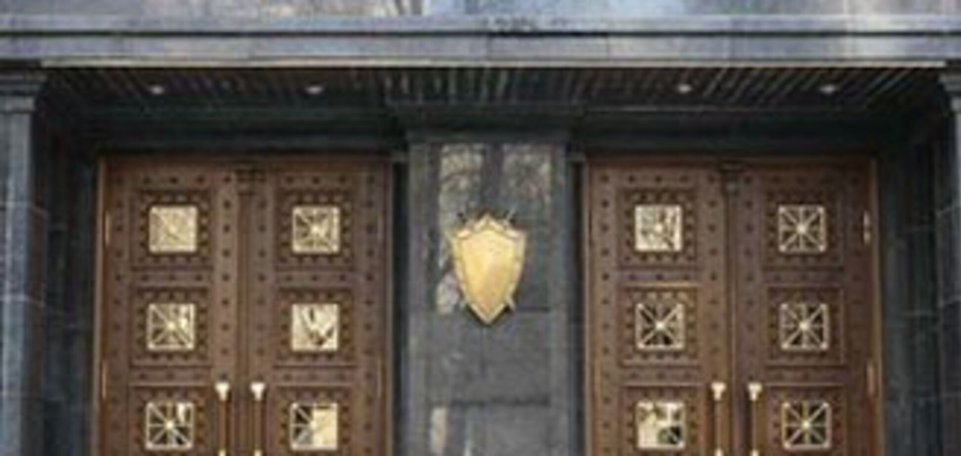 Генпрокуратура зацікавилась Кучмою і Литвином