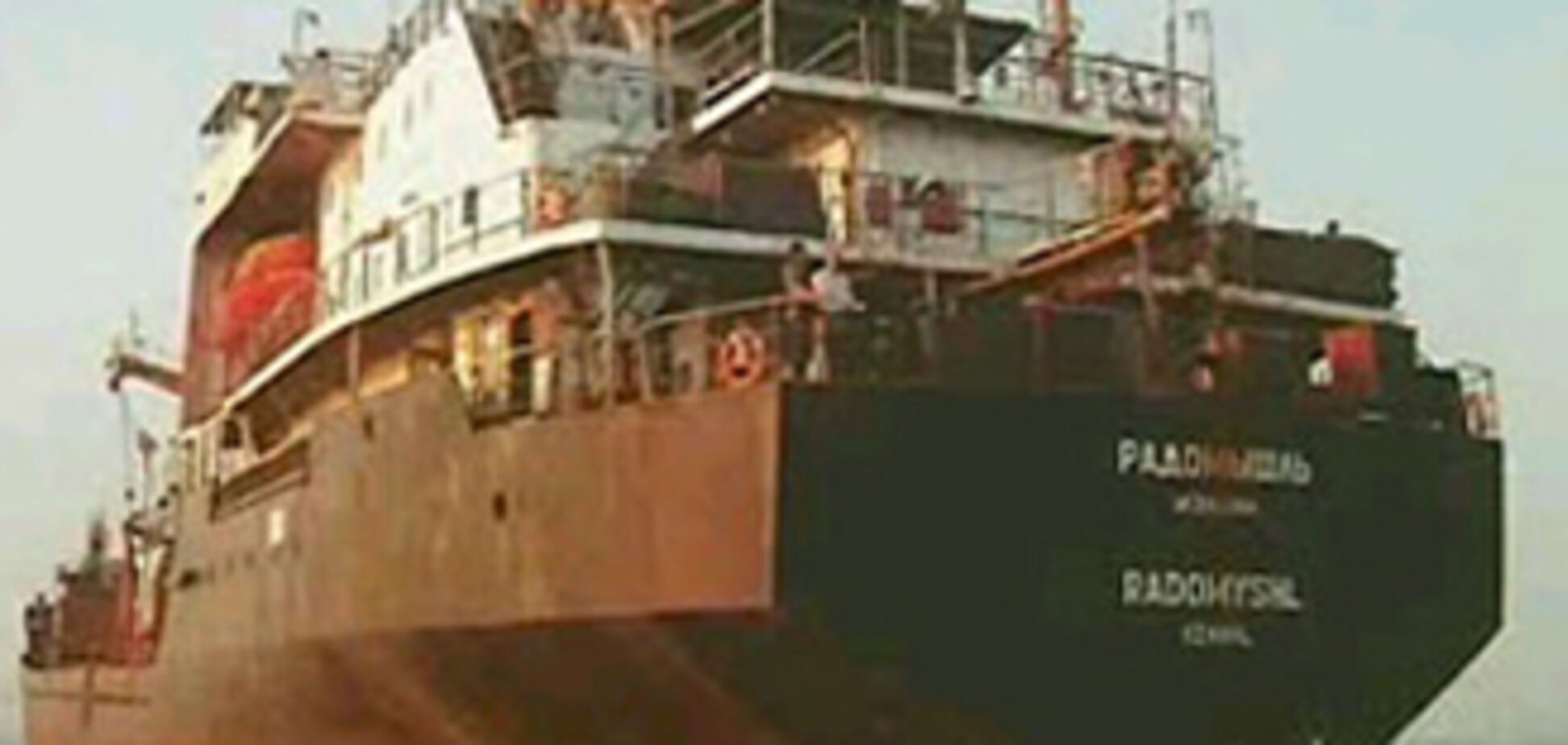 Українські моряки 1,5 року відкачували воду з трюму