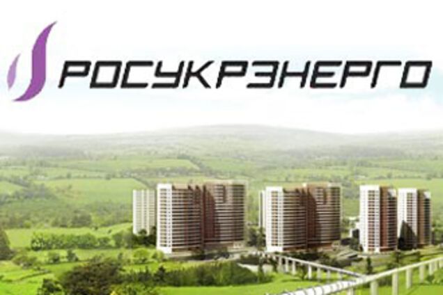 'РосУкрЭнерго' может вернуться