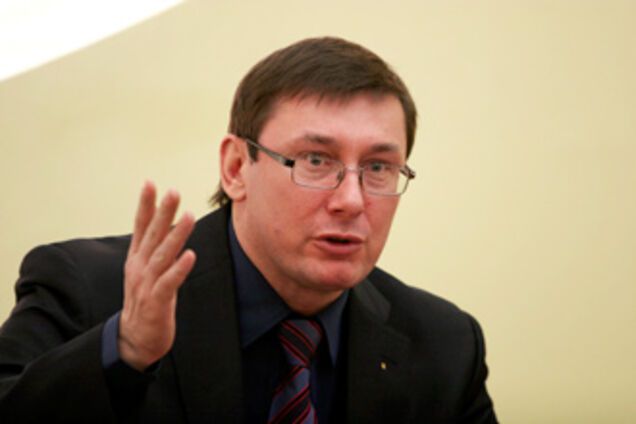 Луценко просит 8 миллиардов