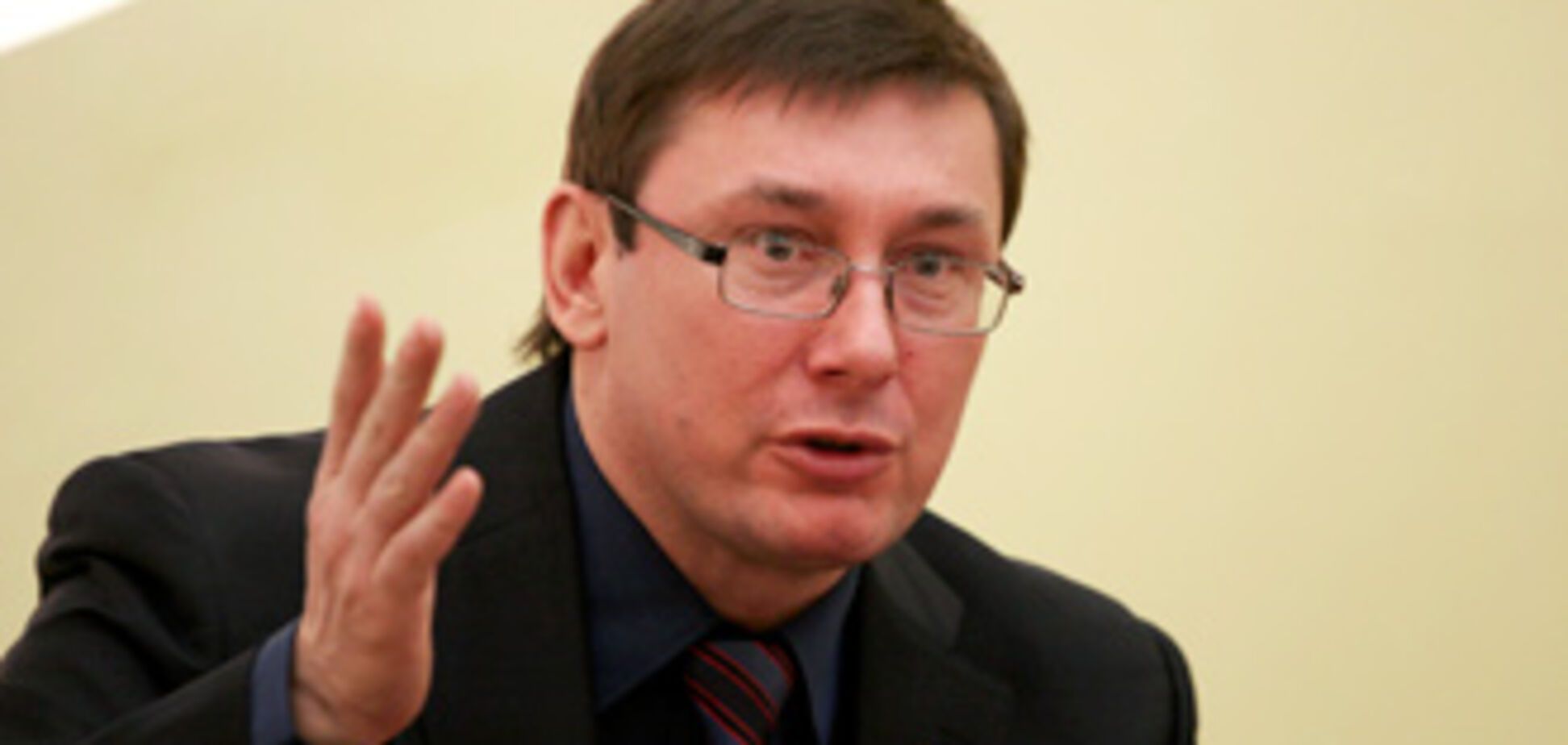 Луценко просит 8 миллиардов