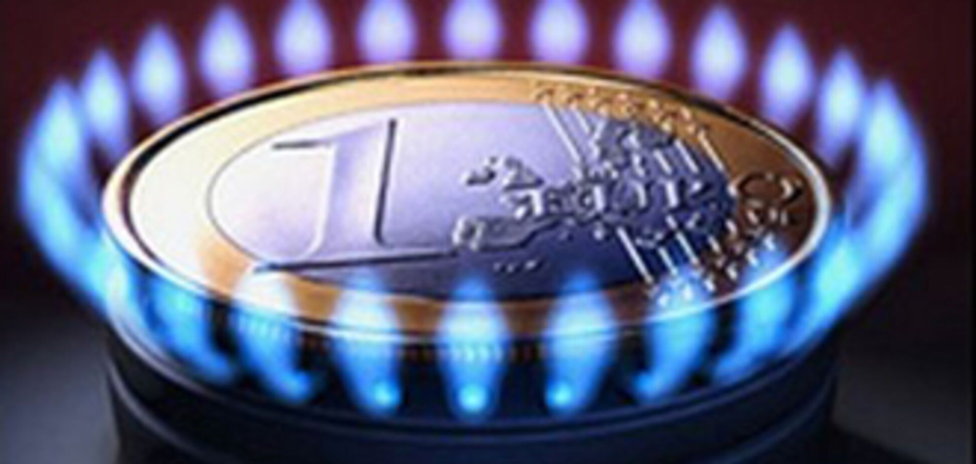 Убыток 'Нафтогаза' возрос до 2 млрд грн