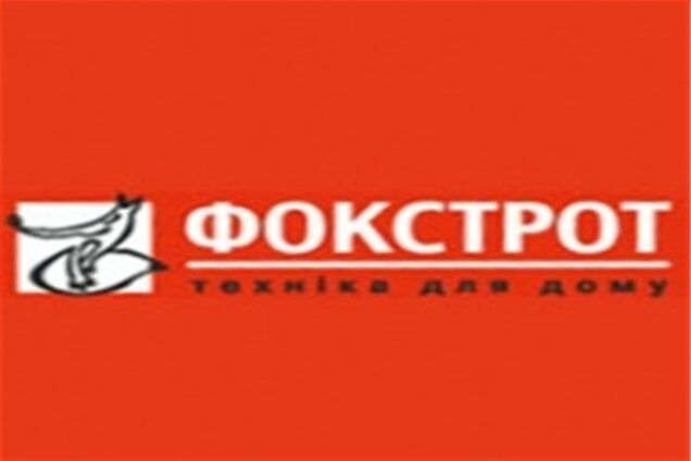 В 'Фокстроте' произошли кадровые перестановки