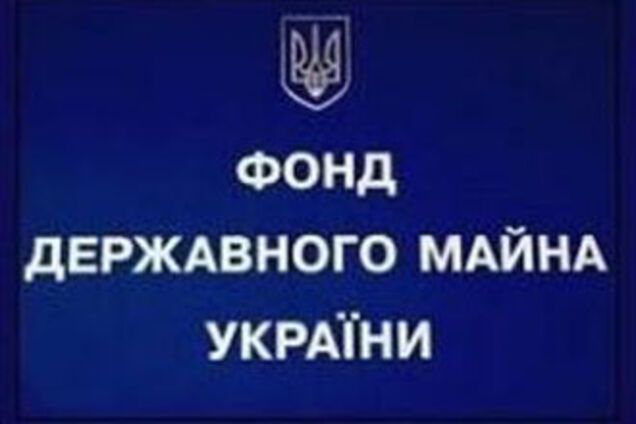 ФДМУ' закрив очі' на рішення судів по ОПЗ?