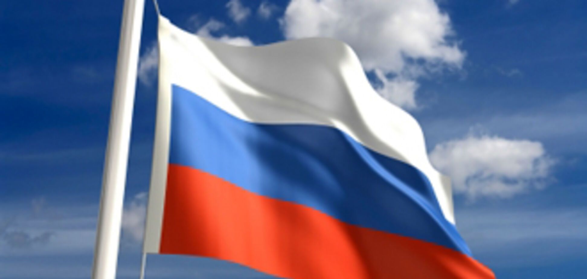 Госдума РФ: СССР не нападал на Польшу