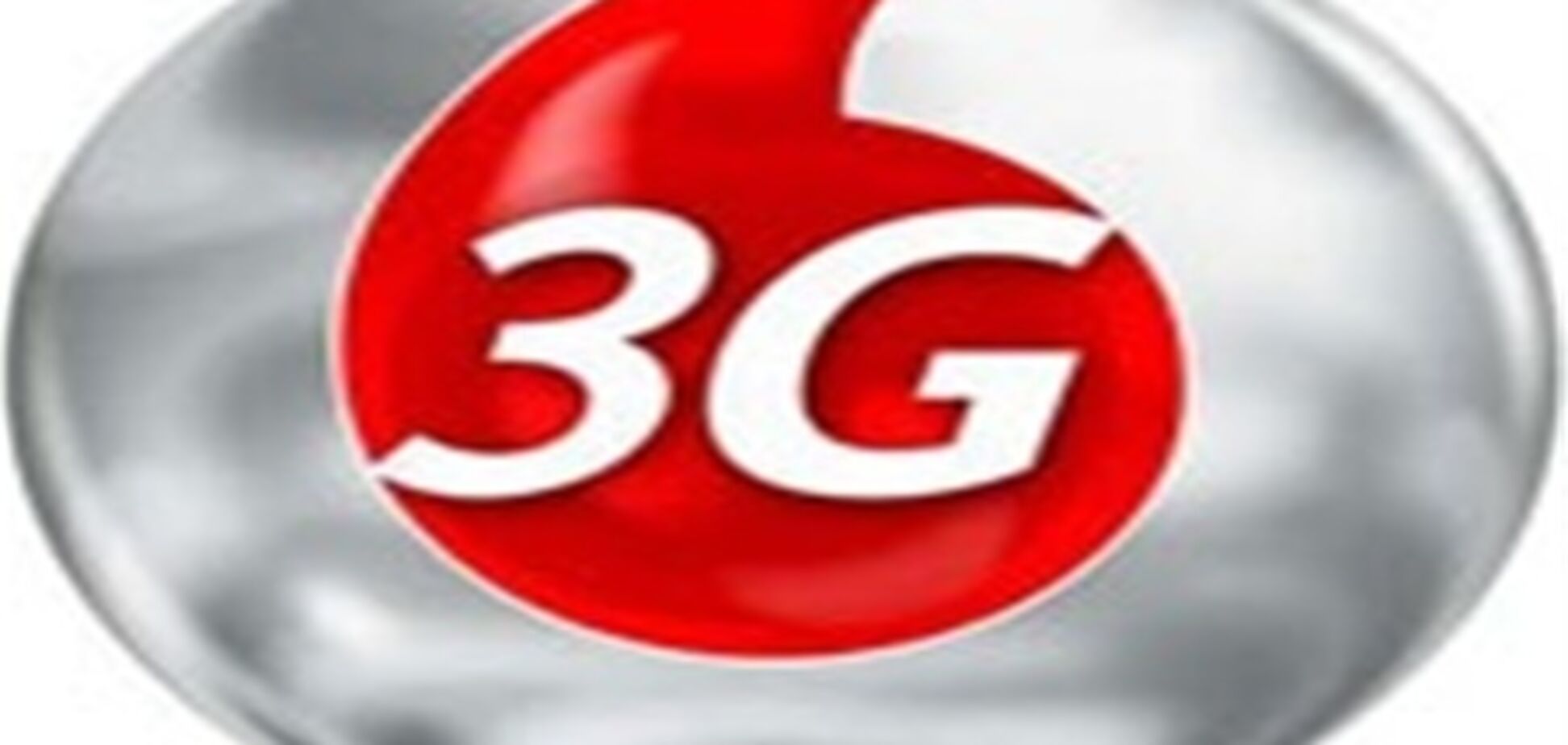 Претендентов на лицензии 3G связи станет пятеро
