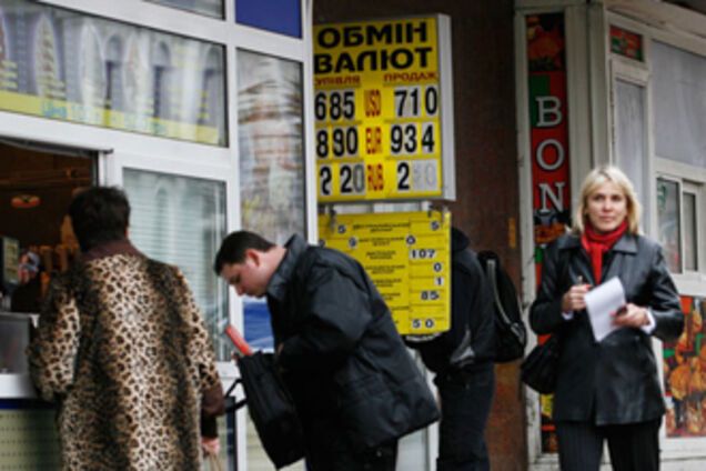 НБУ запретит мелким банкам торговать валютой