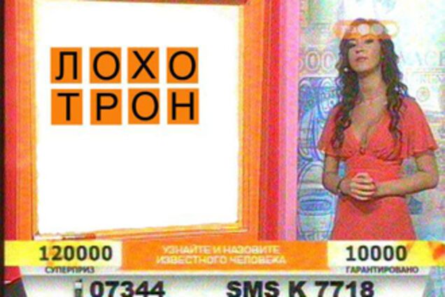 В Україні хочуть закрити телелохотрони