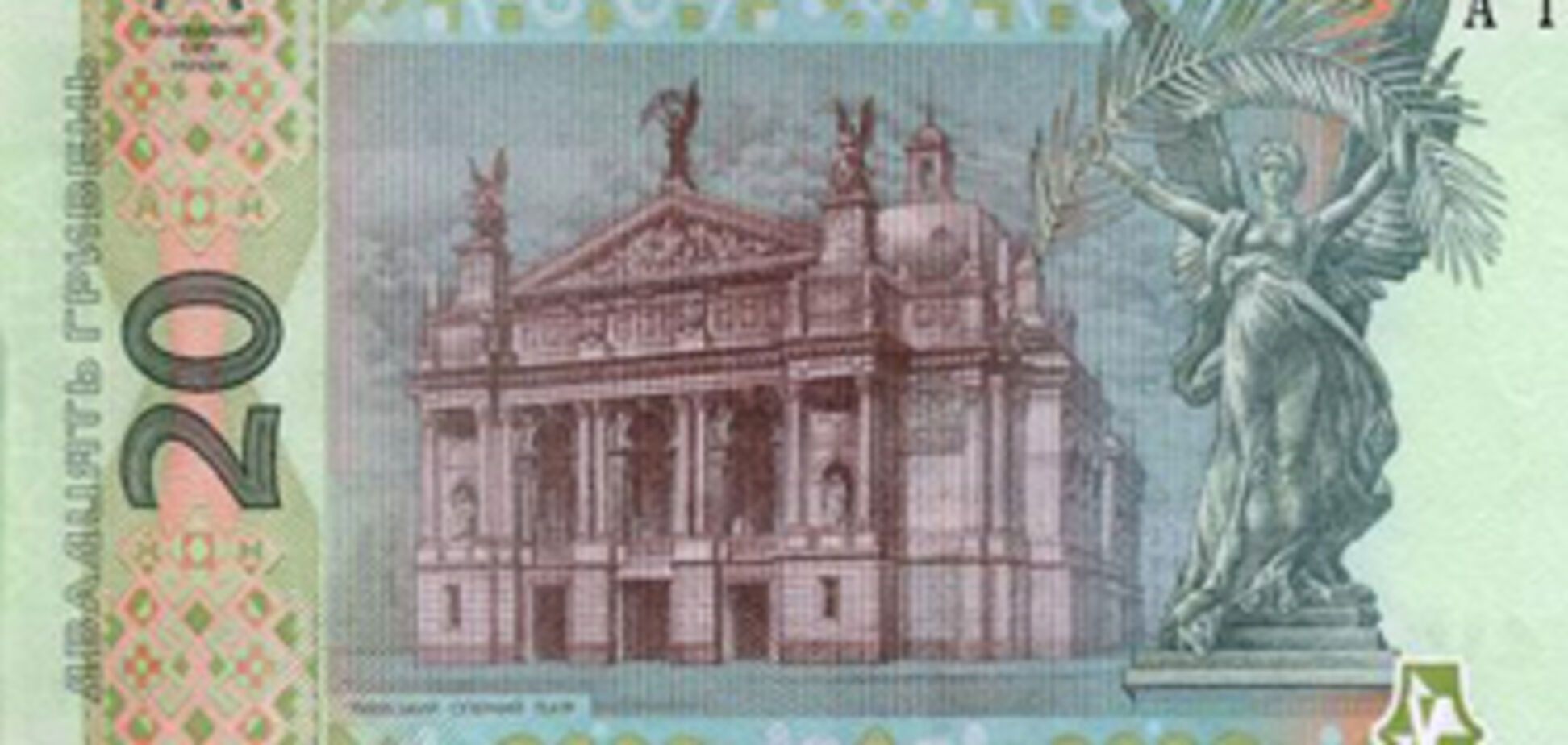 В Украине стало больше 20- и 50-гривневых фальшивок