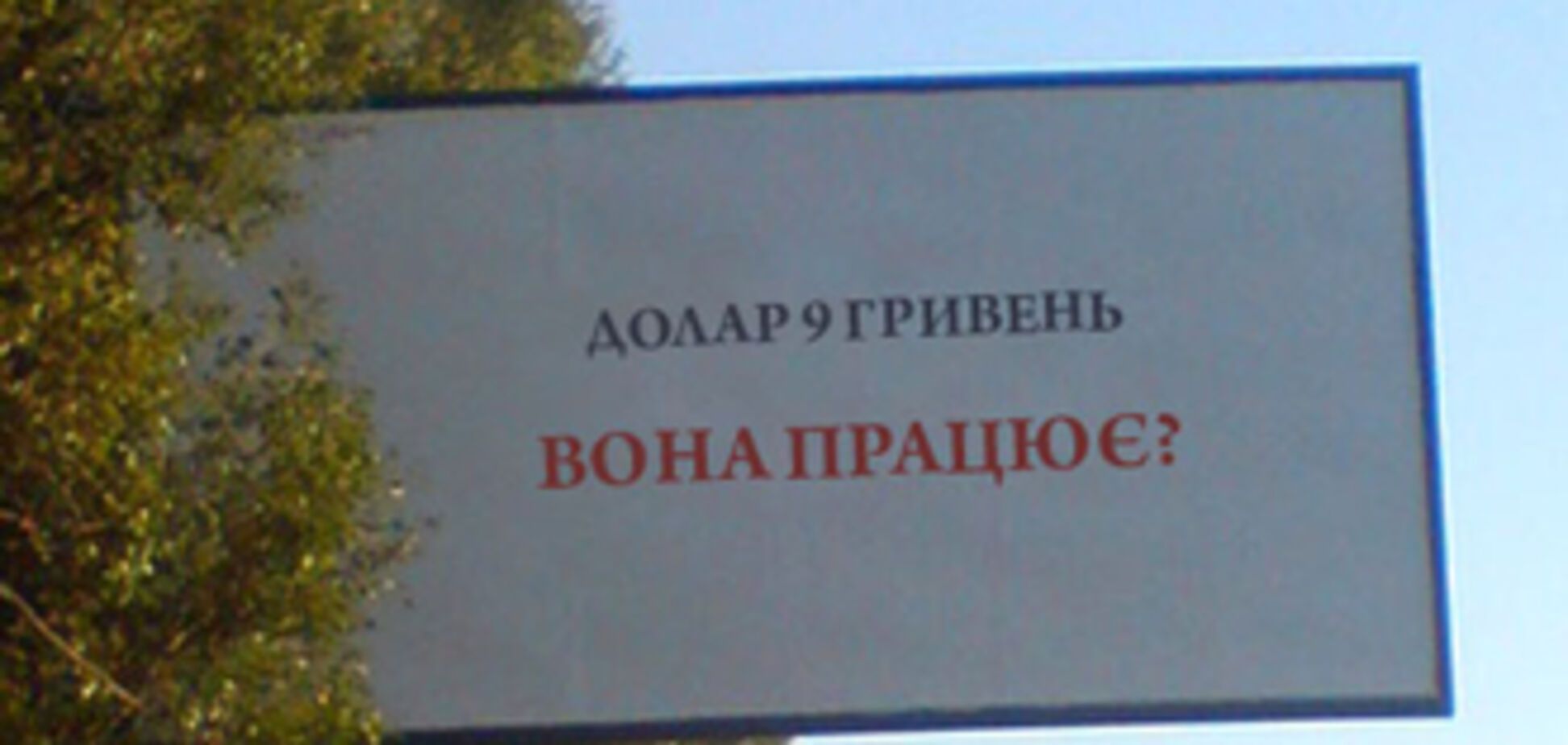 Генпрокуратура проверит законность рекламы от кандидатов