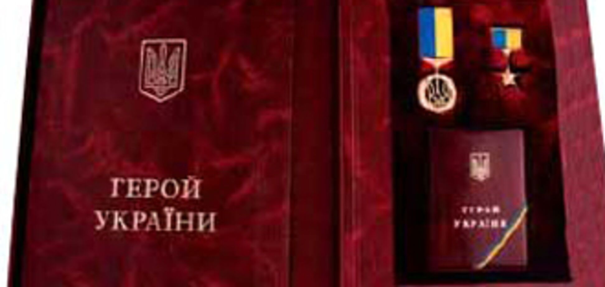 250 тысяч долларов – и вы Герой Украины
