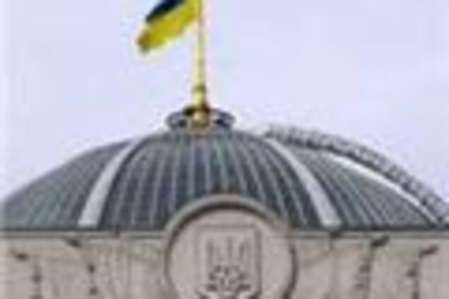 Регионы развесили в Раде плакаты и продолжают блокаду