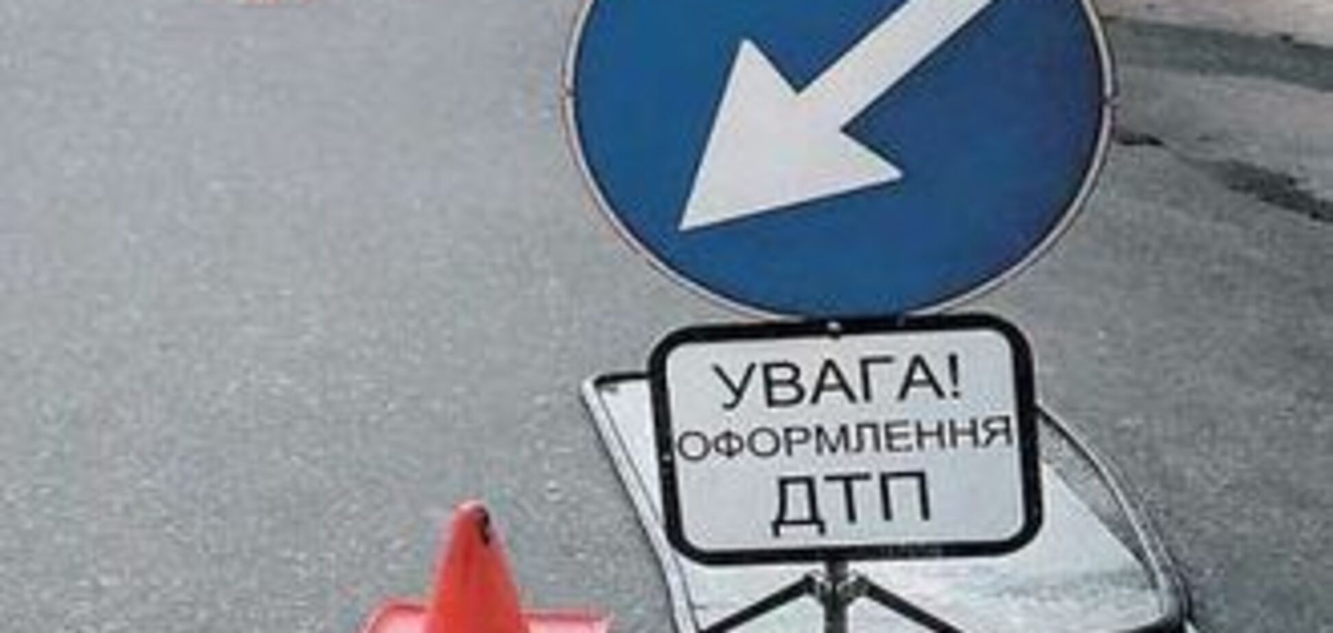 Пьяный водитель сбил трех женщин прямо на тротуаре