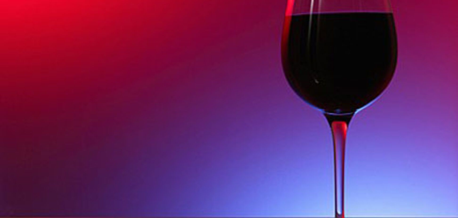 Ученые выяснили, при каком освещении лучше пить вино