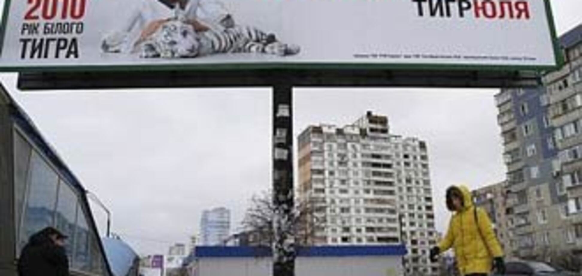 Тигрюля выходит замуж. ВИДЕО