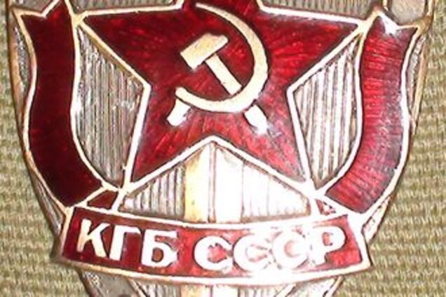 Музей истории КГБ открылся в Киеве