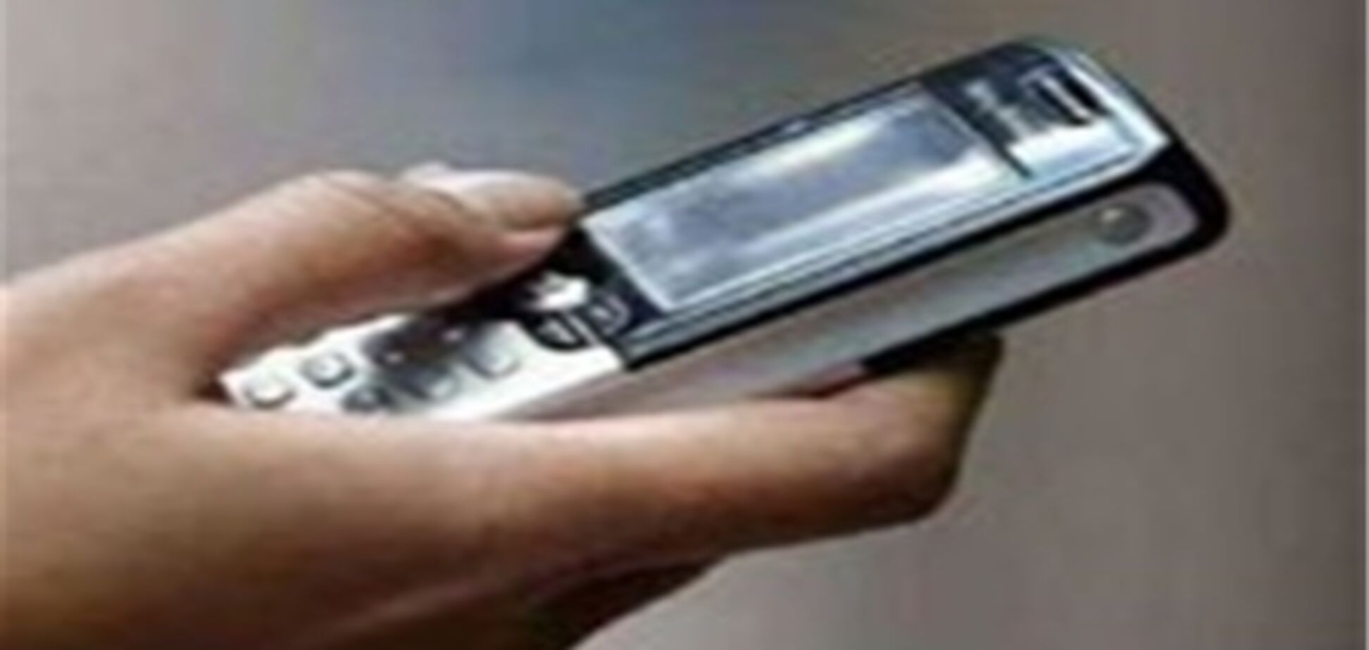 Аферисты атакуют пользователей мобильных телефонов