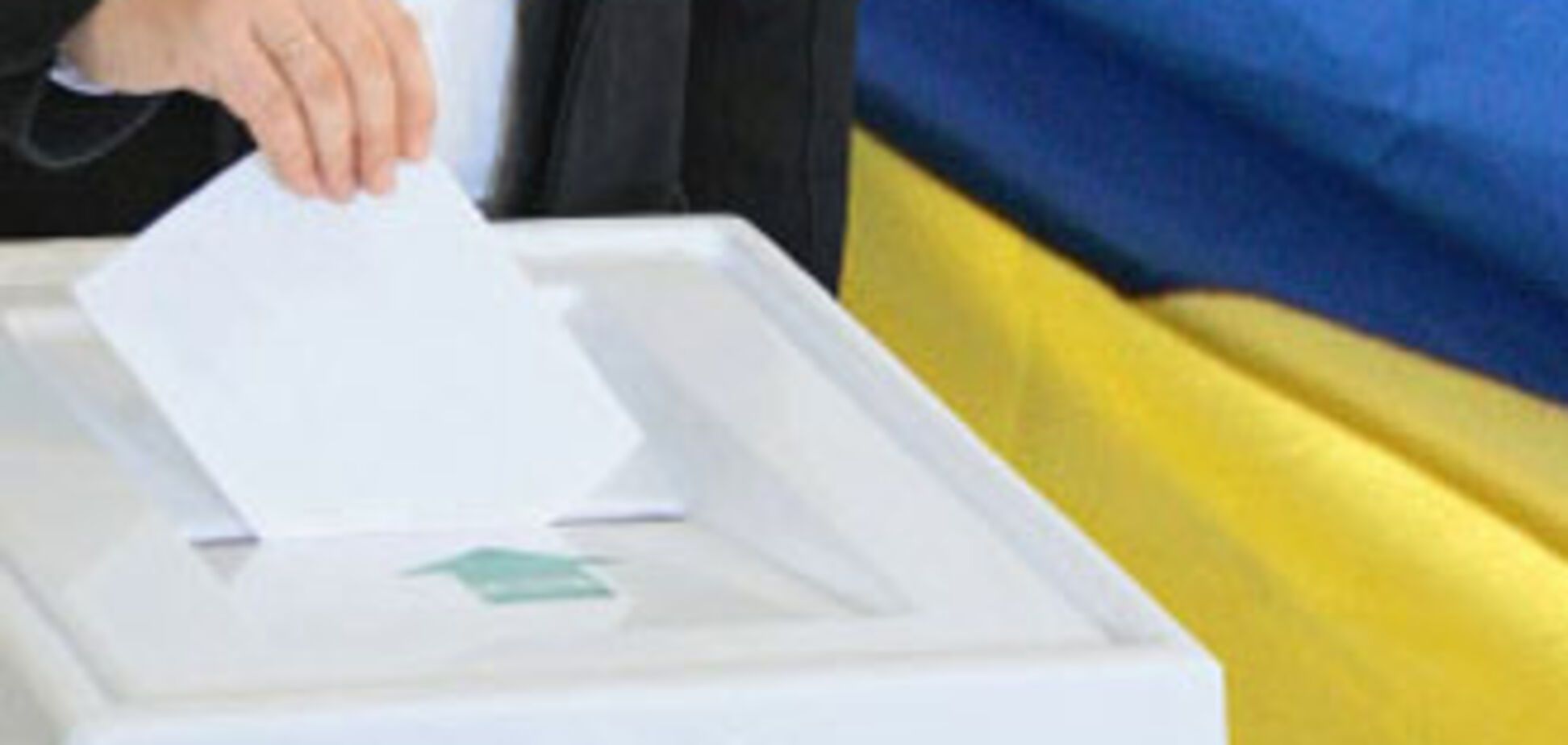 У Хмельницькій області виборець проголосував і помер