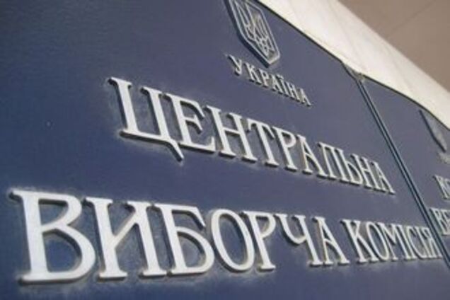 Перші результати виборів обіцяють через 6 годин