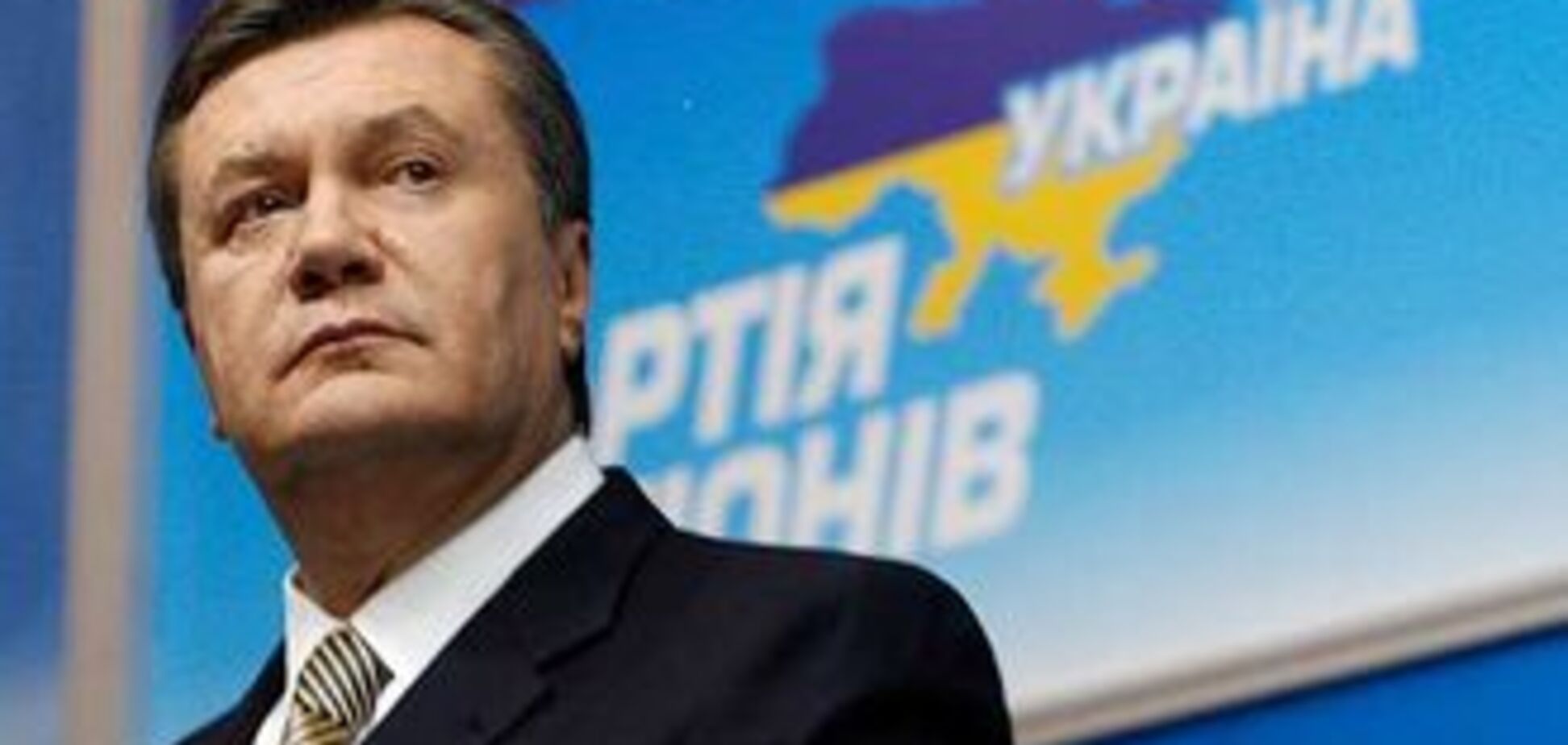 Януковича не хвилює різниця в екзит-полах