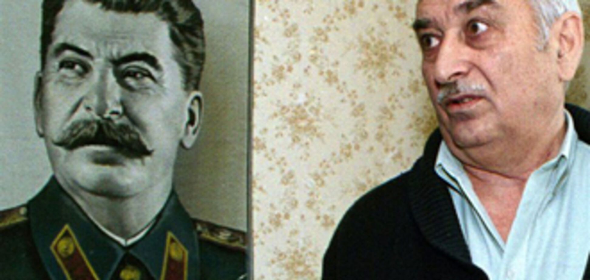 Внук Сталина требует возбудить дело против СБУ
