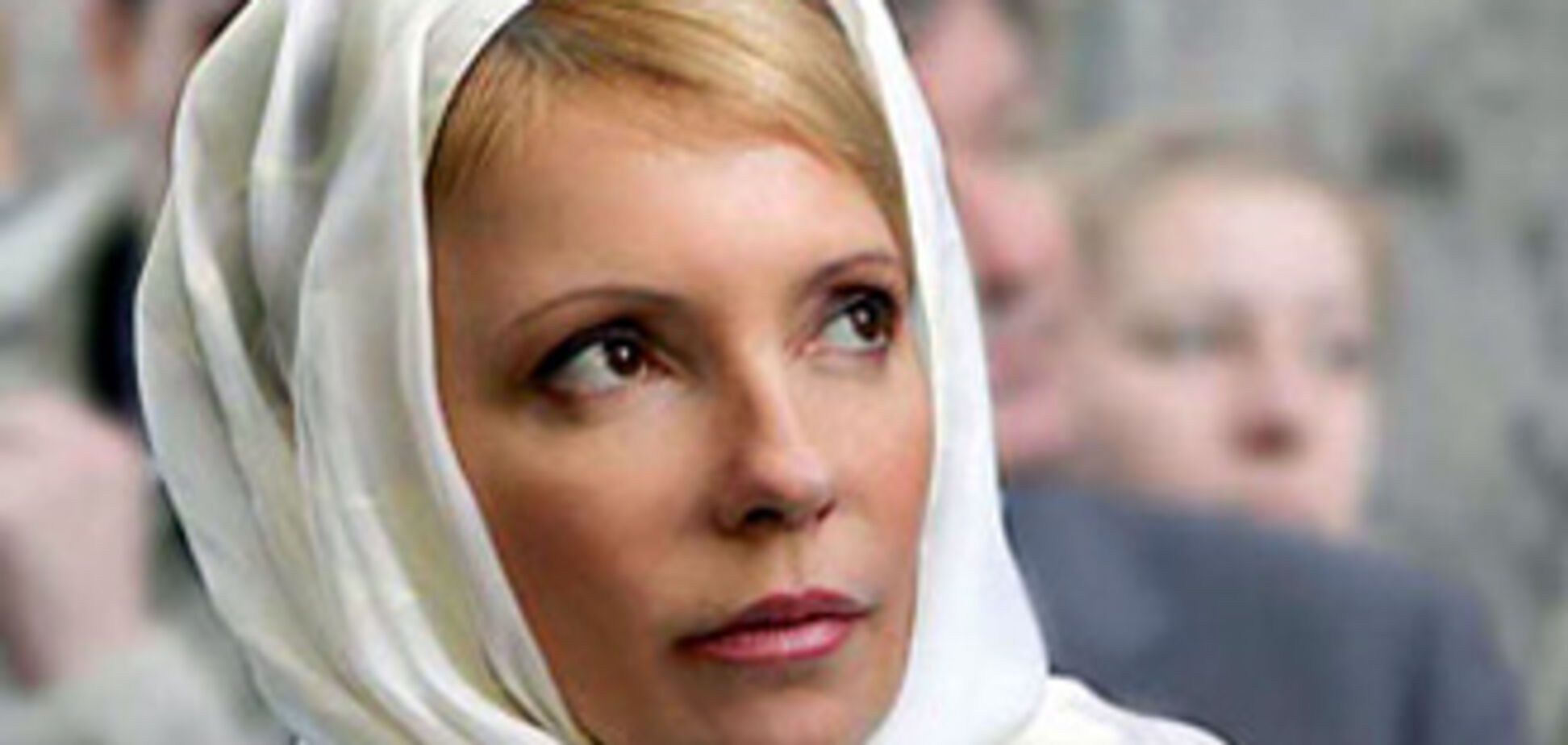 Тимошенко обидела православных верующих