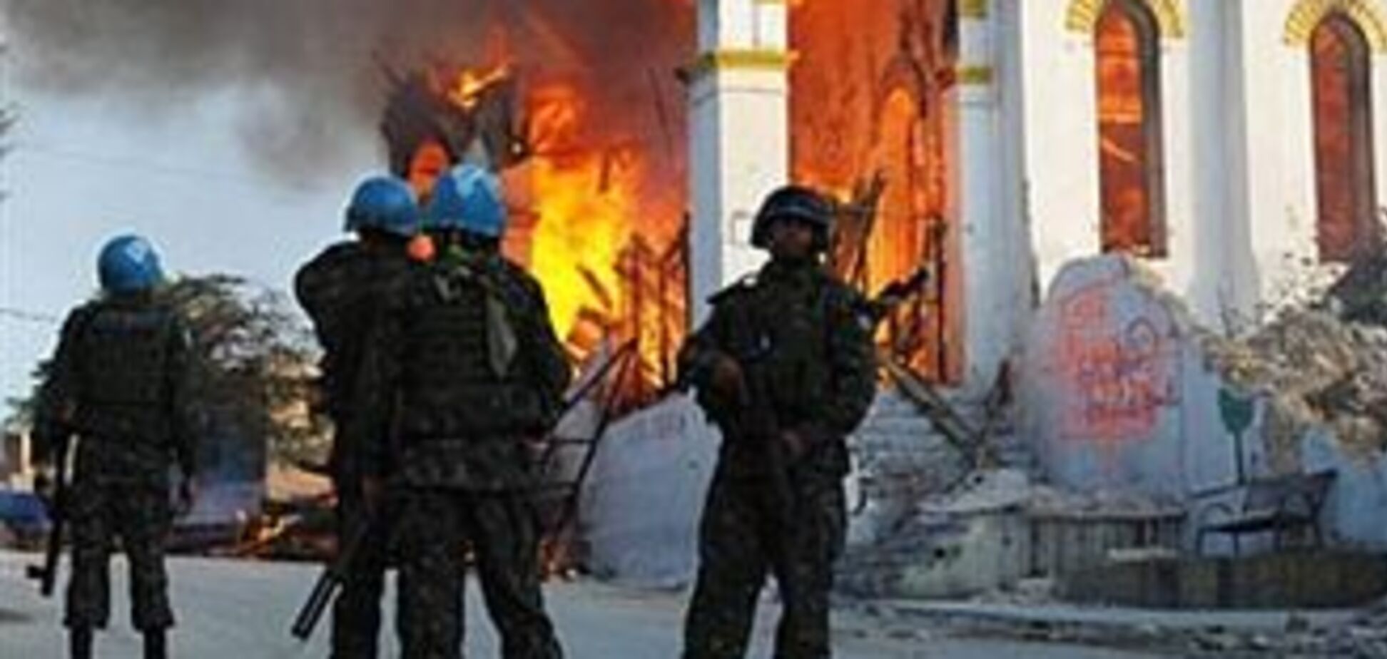 Війська ООН захистять Гаїті від мародерства і заворушень