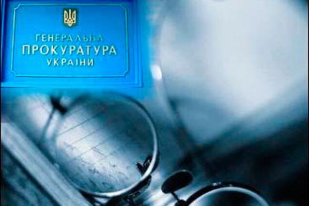 Генпрокуратура занялась печатью ВАСУ